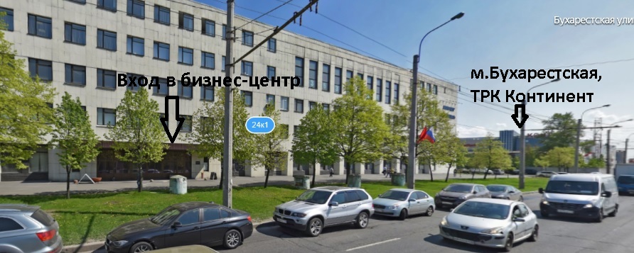 Вход в БЦ Бухарестский 24 Вход в БЦ Бухарестский 24